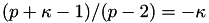 $(p + \kappa - 1)/(p - 2) = -\kappa$